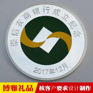 纪念章定做校庆纪念章制作学校徽章校牌定制金属工艺品定制