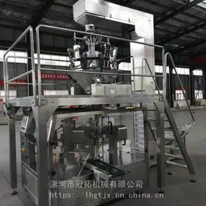 坚果膨化小食品拉链袋成品袋给袋式包装机