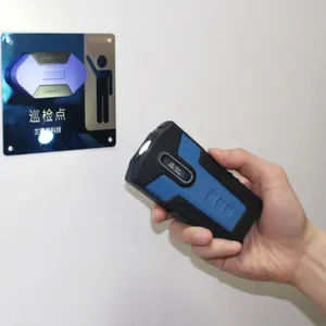 潍坊电子巡更系统