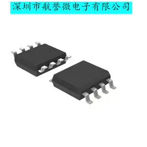 暖手宝方案开发