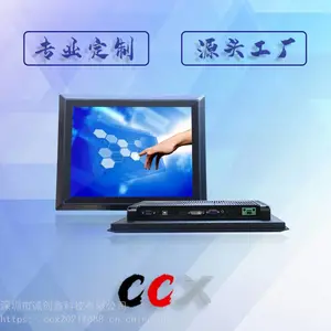 15寸 电容触摸高亮AG 全贴合 光感 显示器