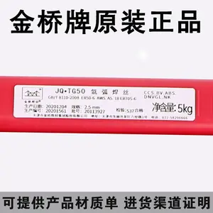 ���� JQ?MG49-1 ER49-1 ��ǿ�ֺ�˿ �ͺϽ�� ����ʵ��