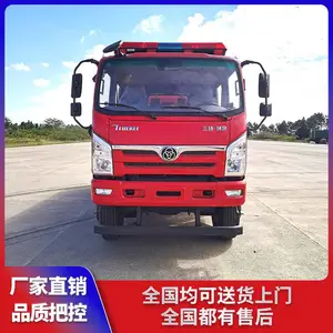 三环6方四驱森林消防泡沫救火车 煤场消防车 工厂应急救火车