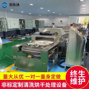 佛山超声波除油除锈清洗机创伟达汽车镗缸除积碳
