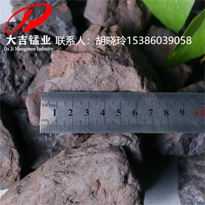 供应山西钢铁冶炼厂高炉转炉炉瘤清洗洗炉锰矿水洗锰矿石