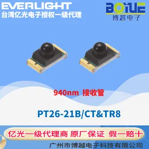 台湾亿光贴片式红外接收管PT26-21B/CT/TR8 PT91-21B/TR7 PT42-21B
