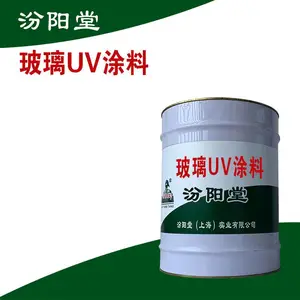 ����UVͿ�ϡ��˷����ַ�����ս���ȶ���ҵ��չ������UVͿ��