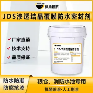 JDS渗透结晶覆膜防水密封剂产品特点