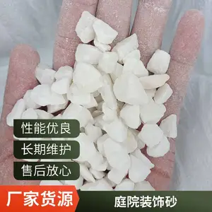 ���� �ߴ�ʯӢɰ �����ù�ɰ ������Ӧѩ����ɰ ˮ������ˮ����