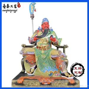 批发3.6米关羽关圣帝君 玻璃钢彩绘武财神文财神定做