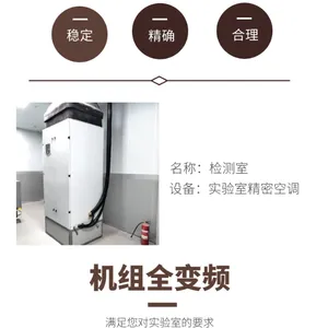 ȫ�·羻�����º�ʪ�յ�ά�����ۣ�PCRʵ����ר�ã�