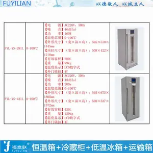 ������������FYL-YS-310L��2-48�棩