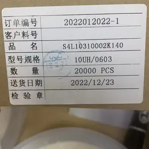 詠业 电感 S4L10310002K140 10UH/0603