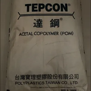 供应 M270 台湾宝理 POM粒子