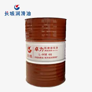 L-HM46�ſ�ĥҺѹ�� ��ѹ�޻��ڻ����̻�еר���� ��ĥ�ļ�ͨ��