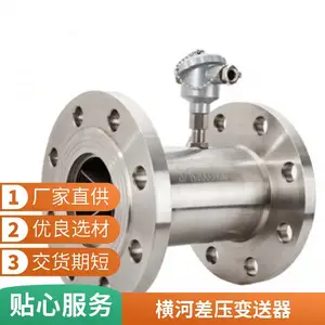 新款EJA110E/430E/530E系列压力差压变送器 充足备货限时发货