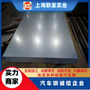 SYHS-4 ǰ�����ṹ�� ***�ӹ����� ���Ͽ���ǿ�ȷ�Χ 0.7*1000*C
