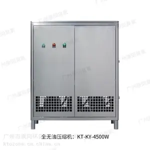 ���ݿ�ͬ-������ȫ����ѹ���� KT-KY-4500W�����治��ֿ