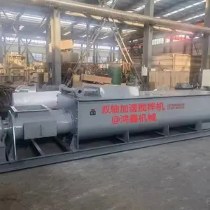 JS双轴加湿搅拌机