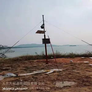 城市内涝监测系统、可监测管网水位、雨量、气象要素并报警到平台