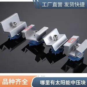 ���Ͻ�6063-T5�����ѹ�� ̫���ܹ��֧���÷������
