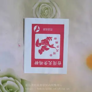 �¶���������ֽ�� ����ֽ��һ�����տ���ըС�Է��ʹ���