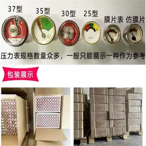 �ɷ�ˮ�������ѹ���� 1-35kg �����ͨ��������� �������