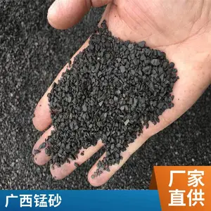 吉林黑龙江锰砂滤料锰砂过滤池用0.6-2.0mm规格
