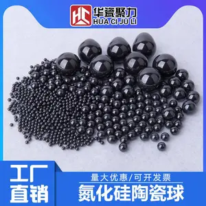源厂家精密氮化硅球G3-G100级别滚珠绝缘耐磨耐高温氮化硅陶瓷球