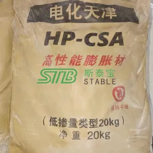 河北膨胀剂生产 欢迎来电 南京斯泰宝贸易供应