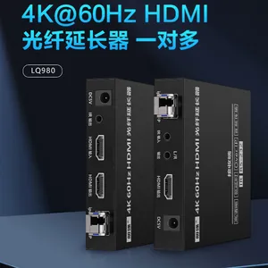 朗强光纤延长器光纤HDMI互转支持交换机一托多