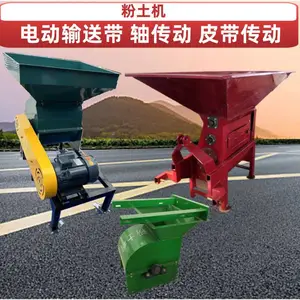 112锤片和锤头粉土机 轴传动粉土机 皮带传动粉土机 电动输送带粉土机厂