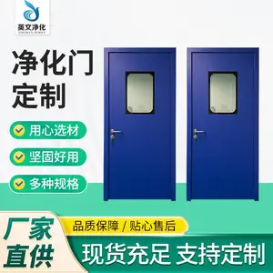 净化钢制门无尘车间洁净密封手动单开钢质平开门净化门医疗洁净门