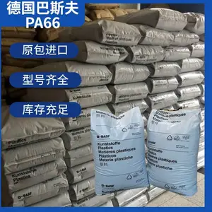 德国巴斯夫PA66 A3WC4 导电级 加20碳纤 *** 低密度应用 机械配件 活塞杆