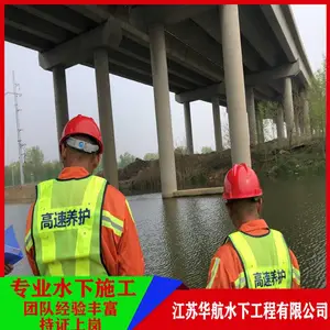 桥梁墩柱水下检测公司报价-水下基础检测怎么收费-潜水员服务公司联系电话
