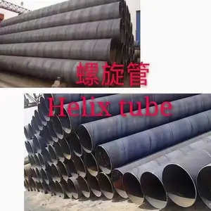 国标钢管 华岐 友发 正大 螺旋钢管 螺旋焊管 圆管 厂里直发 库存充足 价格低