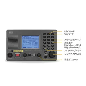 ��Ӧ��Ƶ������JSS-2150�ձ�����JRC���ߵ��豸