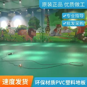 pvc�𽺵�̺�ص� 4.5mm��ֻ����ߵ��ؽ��� ������ĥ��������ȼ