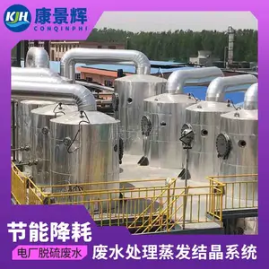 ��ˮ���������豸���� ��ˮ���������豸�� ������