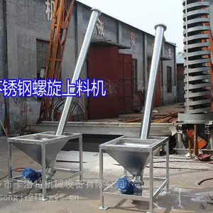 LS219螺旋输送机 管式螺旋上料机厂家