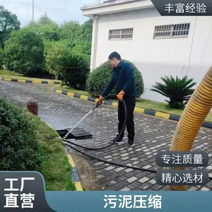 �⽭�ܵ���ͨ/��ˮ������ά��/���ҷ��/��ϴ