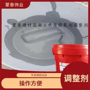 ���ɻ�����ɫ���/ƽɫ�޸�����/����ɫ���޺��޸�