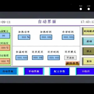 快递柜嵌入式高亮触摸显示器 一体机户外高亮宽温宽压触摸屏显示屏