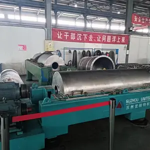 东邦垃圾渗滤液离心脱水机螺旋体焊补升级修复
