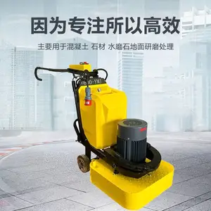 环氧地坪打磨机 固化剂地坪研磨机 12磨头 双盘6头带吸尘抛光打磨机