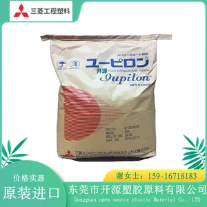 高流动性 FPR3000 日本三菱工程 PC 阻燃防火 电池盒 塑胶原料 聚碳酸酯