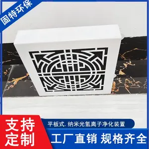 平板式pht光氢离子空气净化装置空调管道纳米光触媒净化杀菌装置