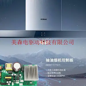 北京FOC永磁同步电机控制器制造 来电咨询 常州美森电驱动科技供应