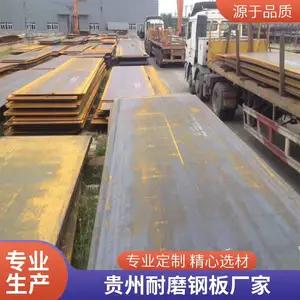 ��ĥ�ְ� NM500���ظֽṹ�����촬�� NM400�����к�������ֻ�