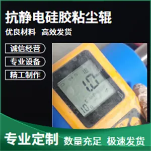 �轺ճ����690mmͭ��ȫ����̽����ϸ��ҵ